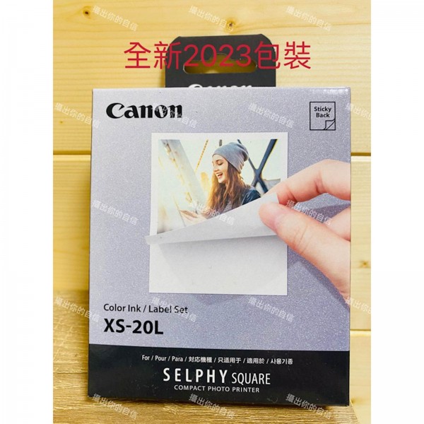 Papir CANON XS-20L za SELPHY Square QX10, QX20 Papir CANON XS-20L za SELPHY Square QX10, QX20